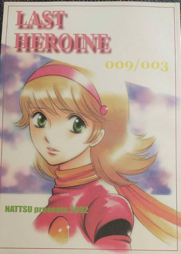 サイボーグ009 タペストリー 003 フランソワーズ ポスター Amazon.co.jp: サイボーグ009 タペストリー 003 フランソワーズ
